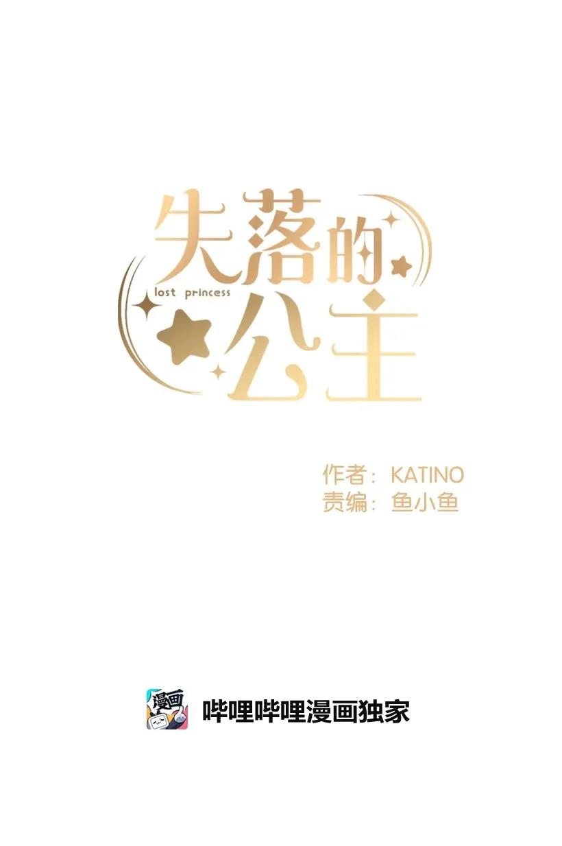 29 危险(1/2)-第29话