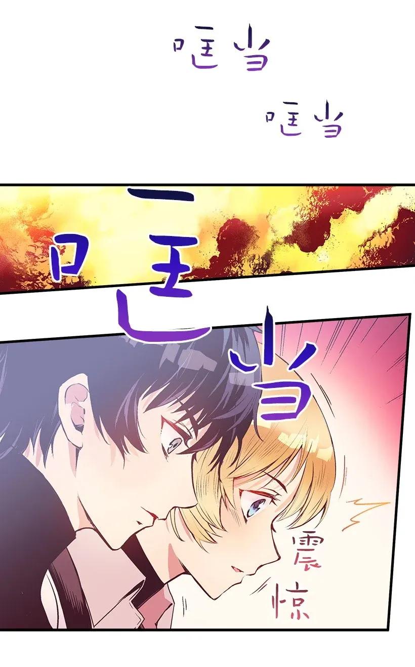 29 危险(1/2)-第29话