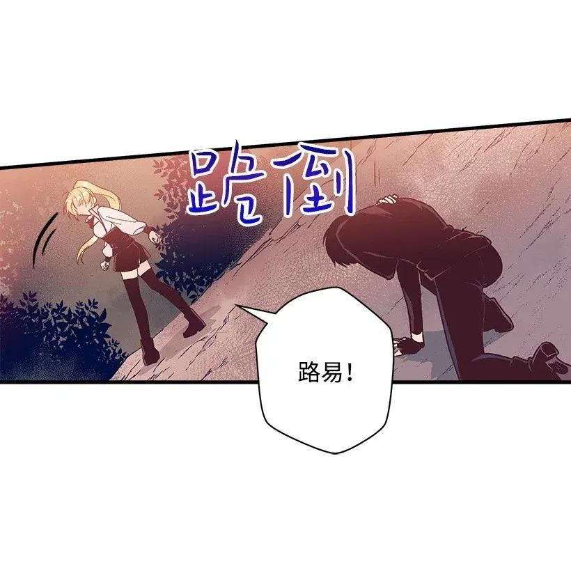 29 危险(1/2)-第29话