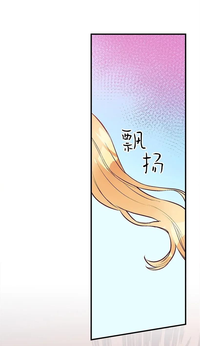 29 危险(1/2)-第29话