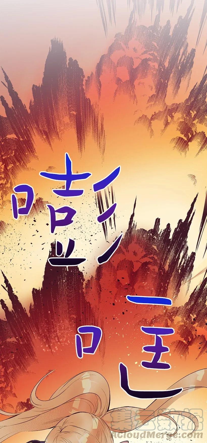 29 危险(1/2)-第29话