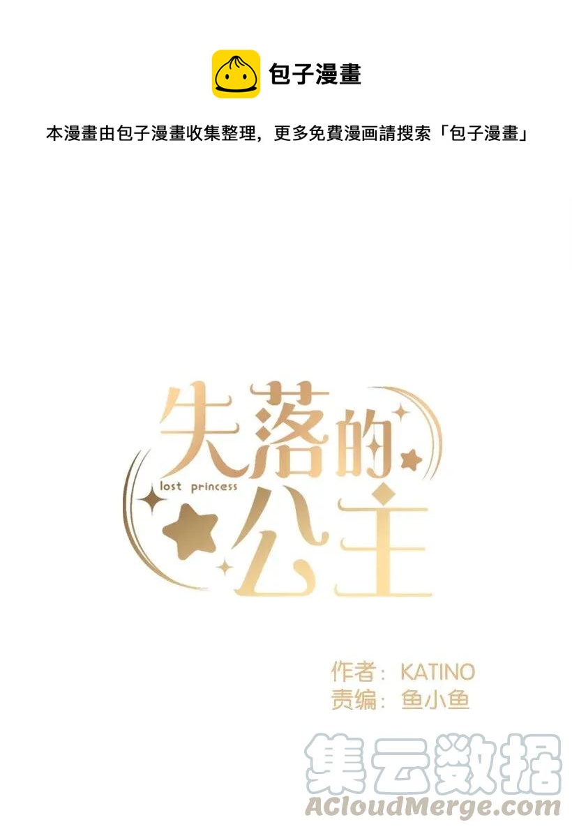 31 开战(1/2)-第31话