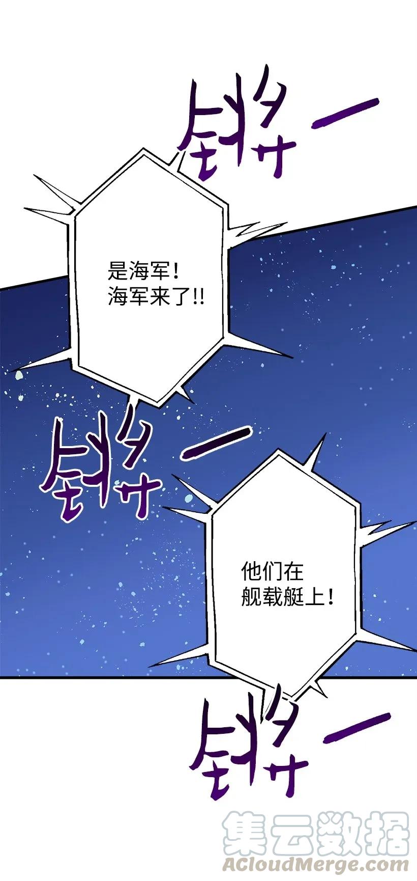 31 开战(1/2)-第31话