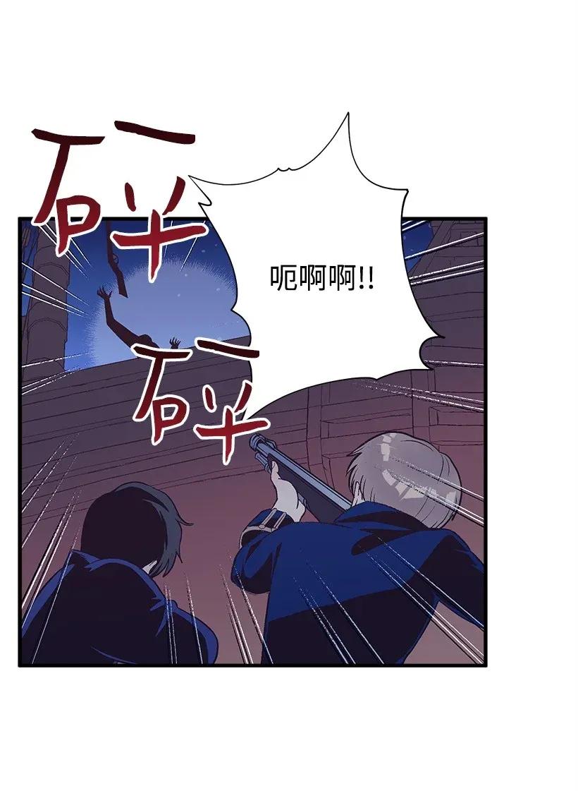 31 开战(1/2)-第31话