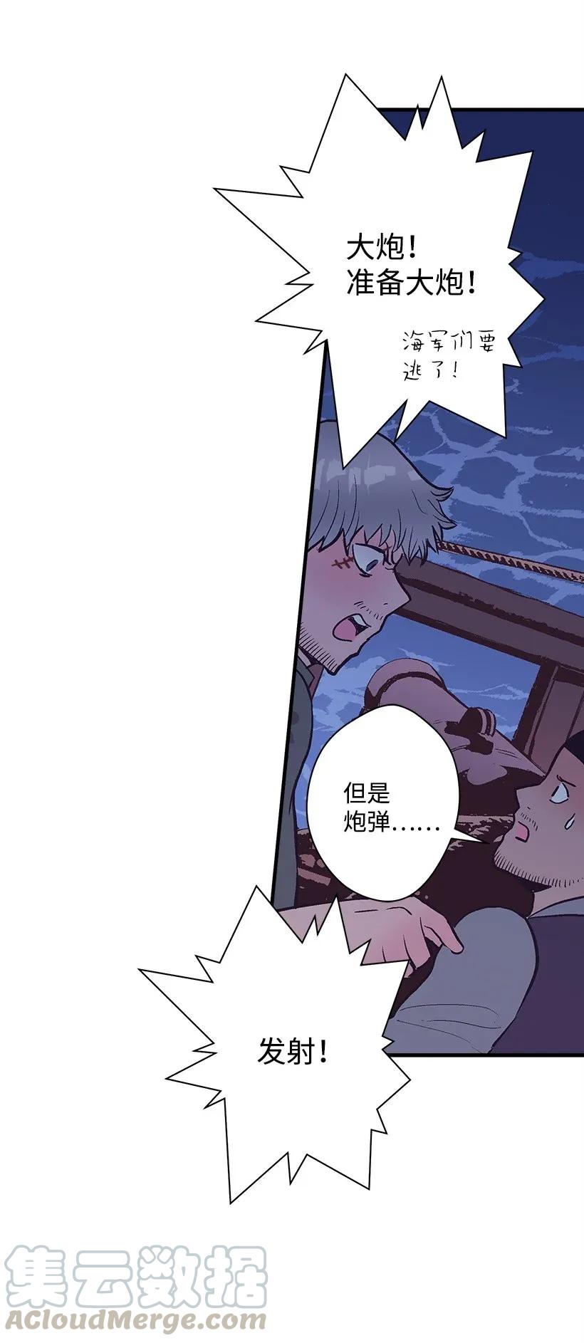 31 开战(1/2)-第31话