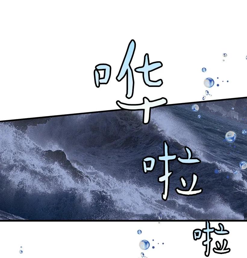31 开战(1/2)-第31话