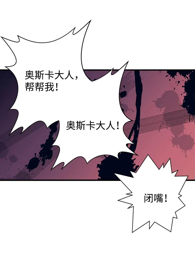 31 开战(1/2)-第31话
