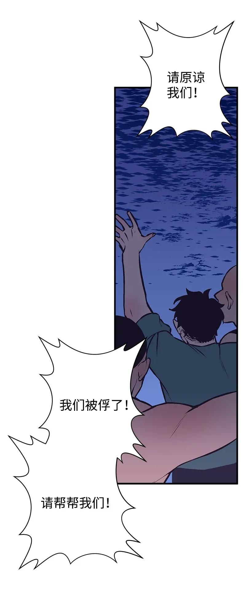 31 开战(1/2)-第31话
