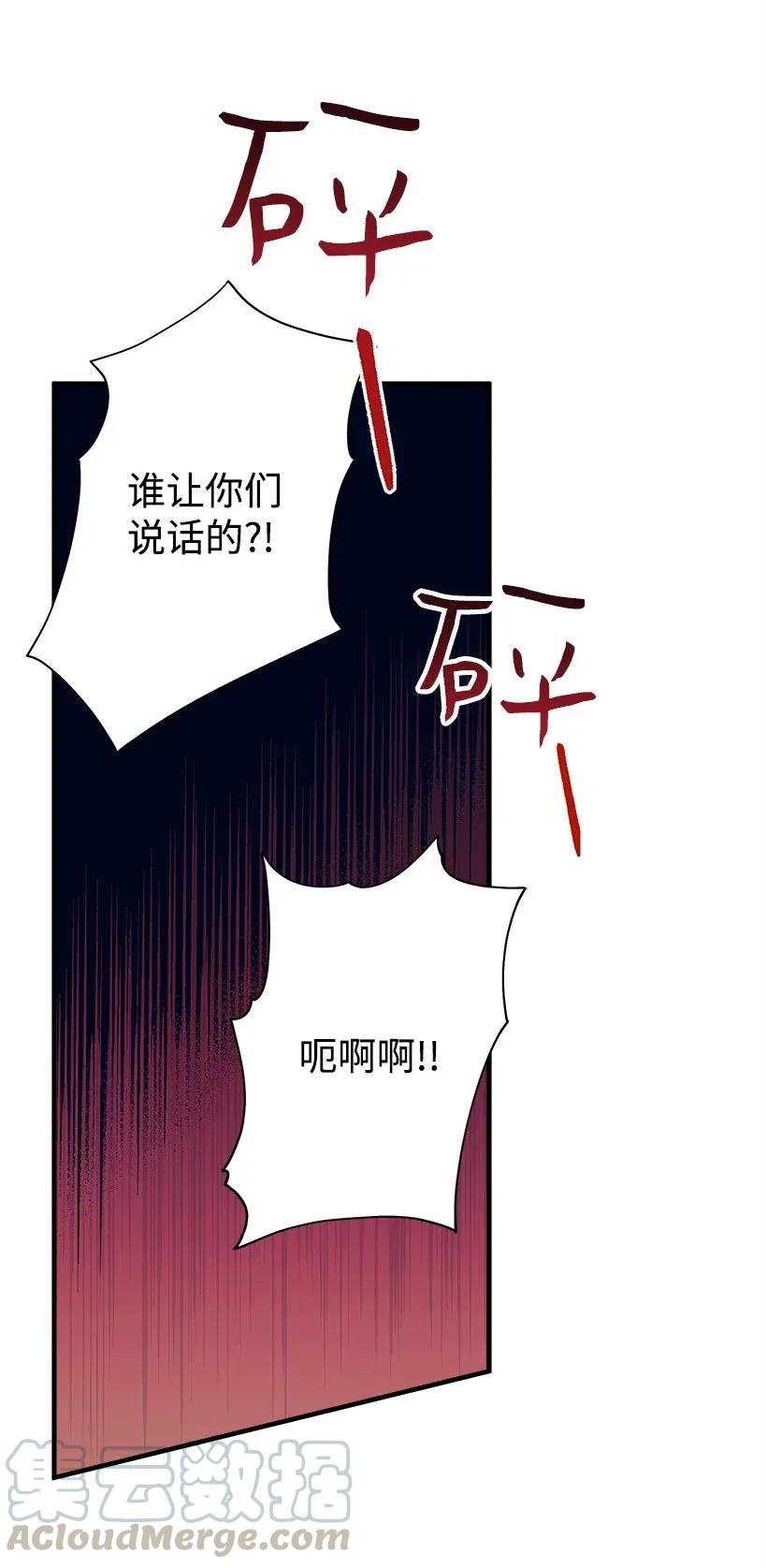 31 开战(1/2)-第31话