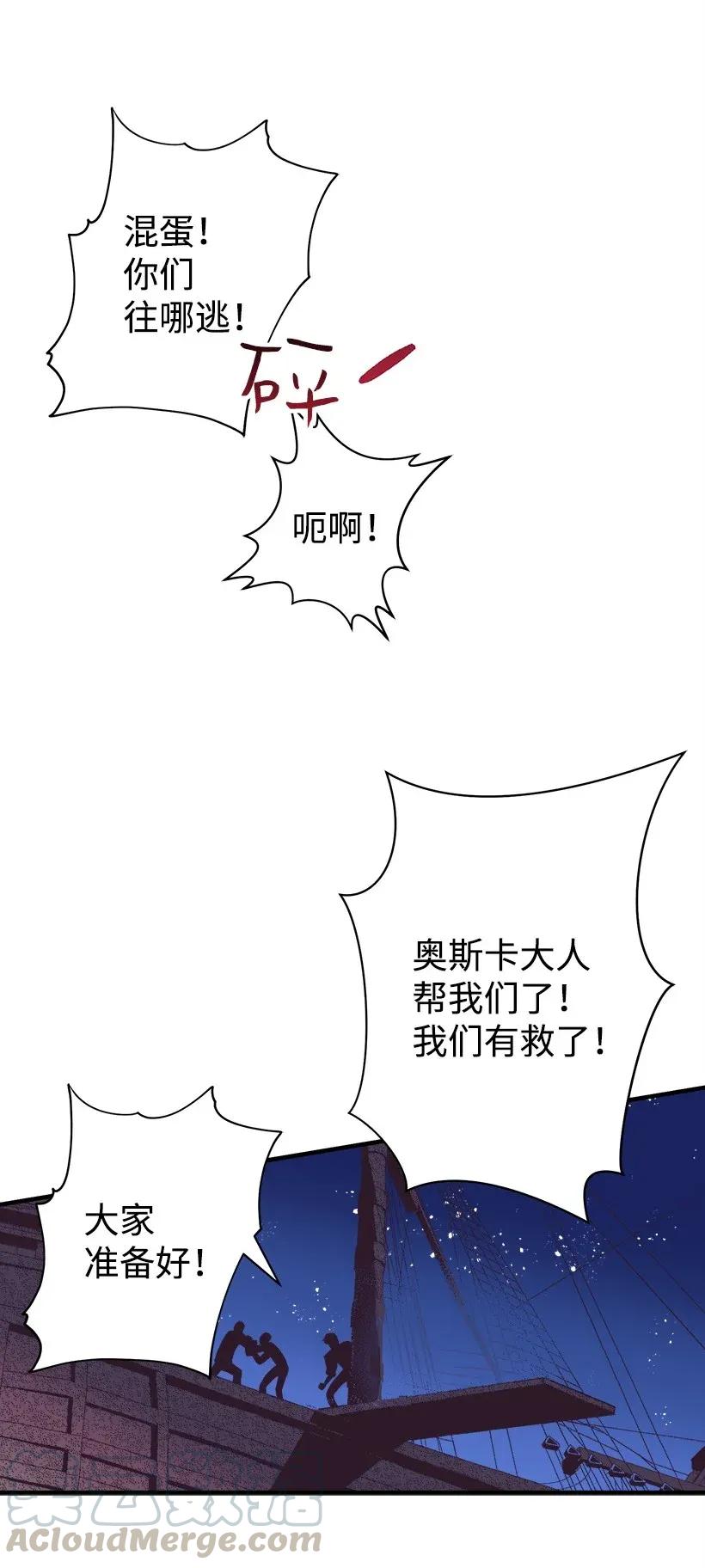 31 开战(1/2)-第31话