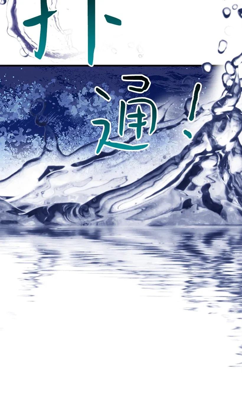 31 开战(1/2)-第31话