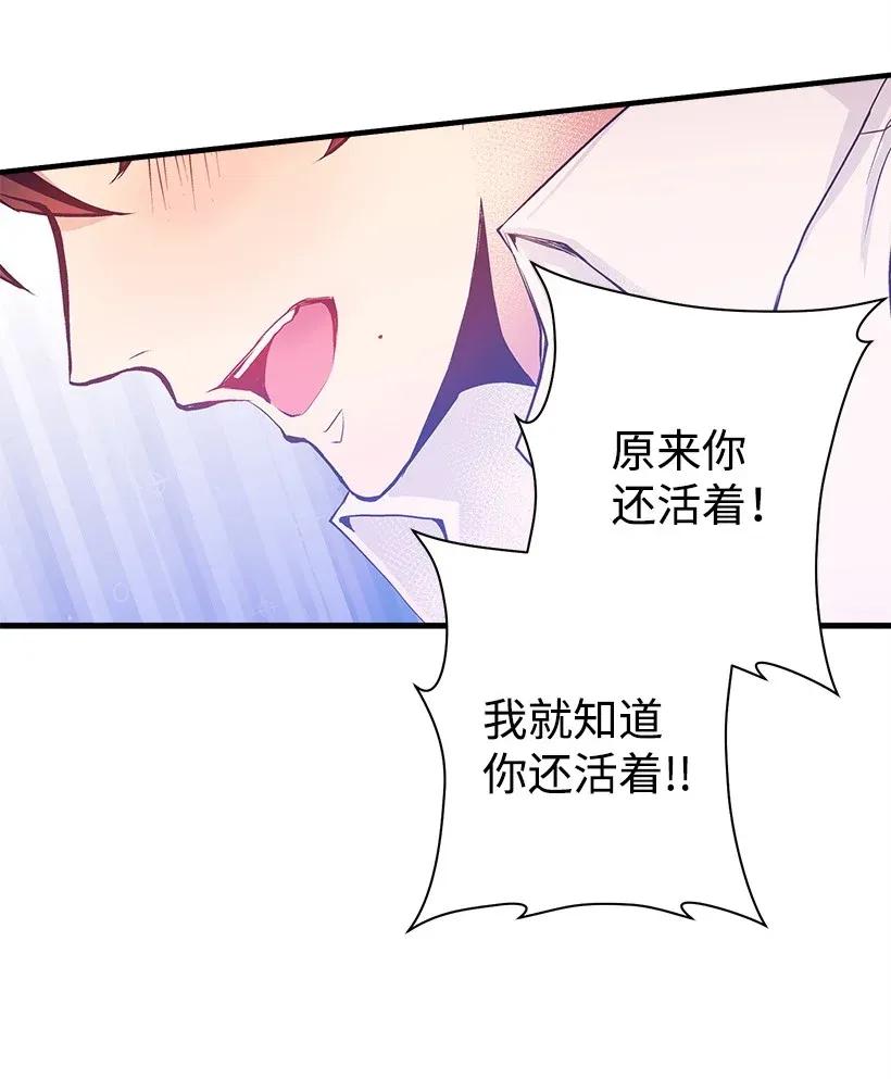 33 我好想你！(1/2)-第33话