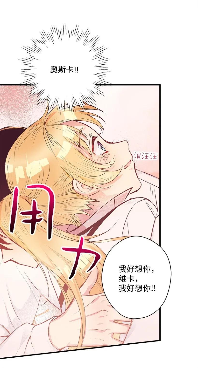 33 我好想你！(1/2)-第33话