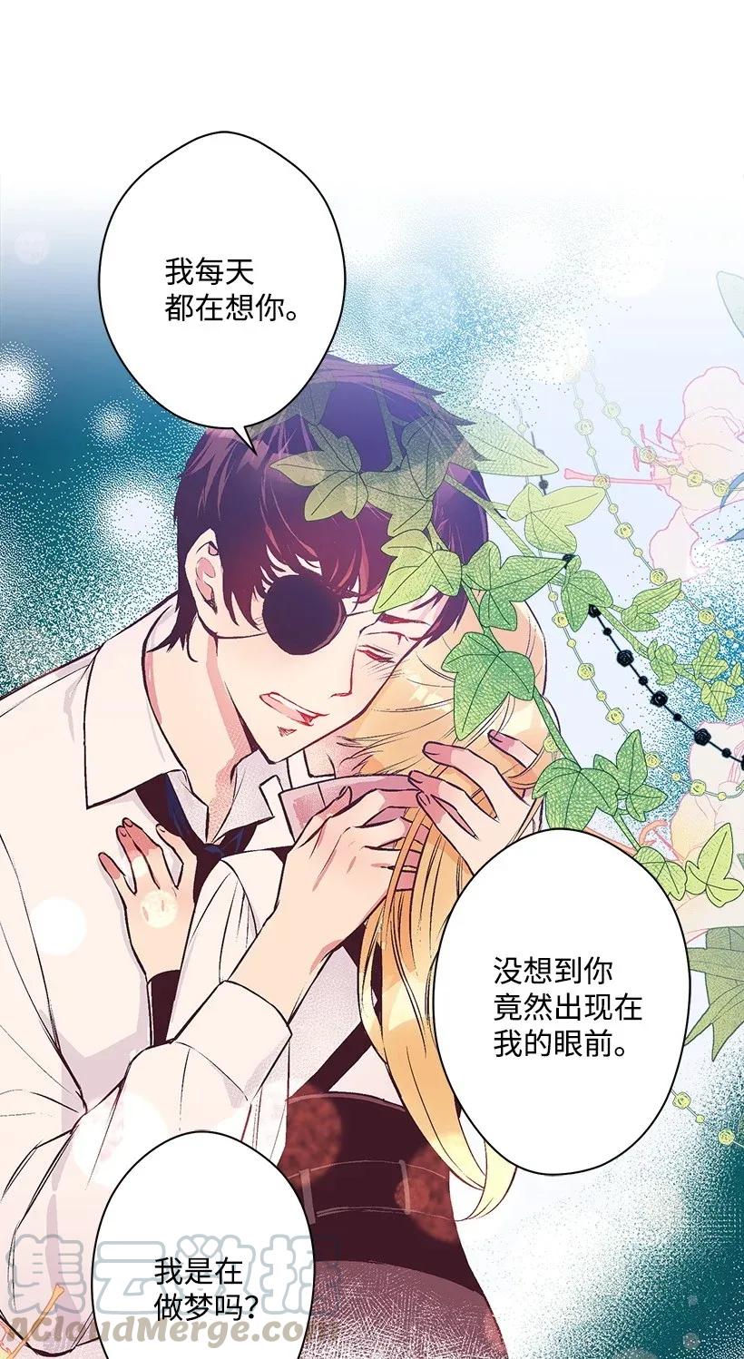 33 我好想你！(1/2)-第33话