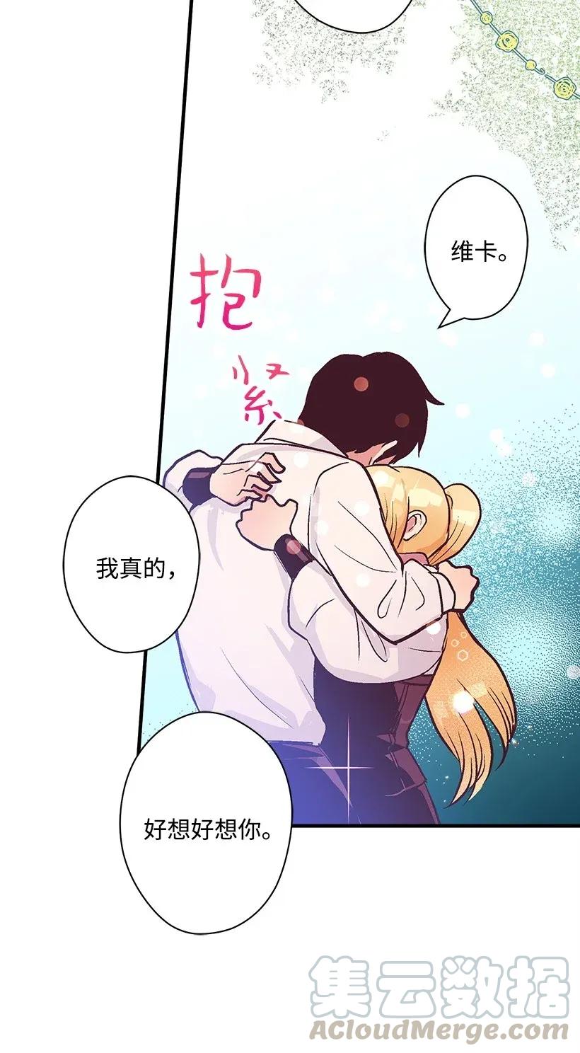 33 我好想你！(1/2)-第33话