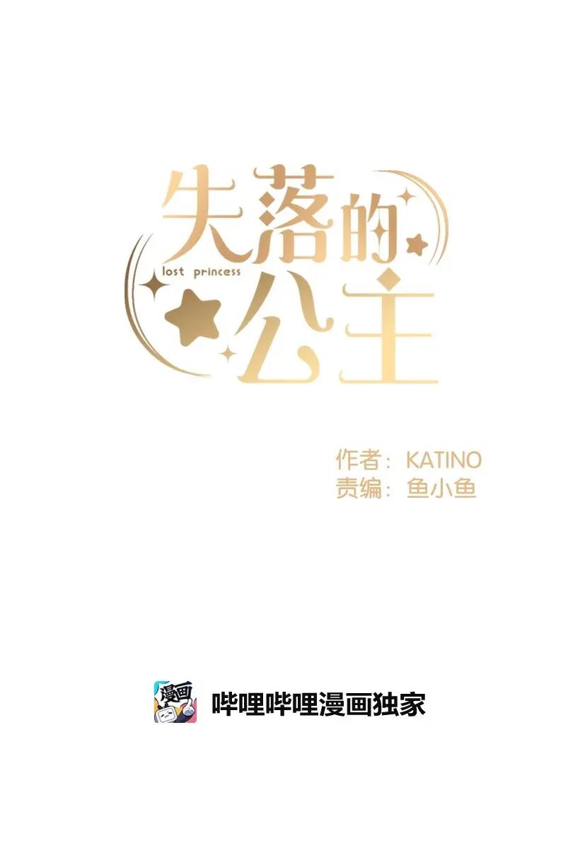 33 我好想你！(1/2)-第33话