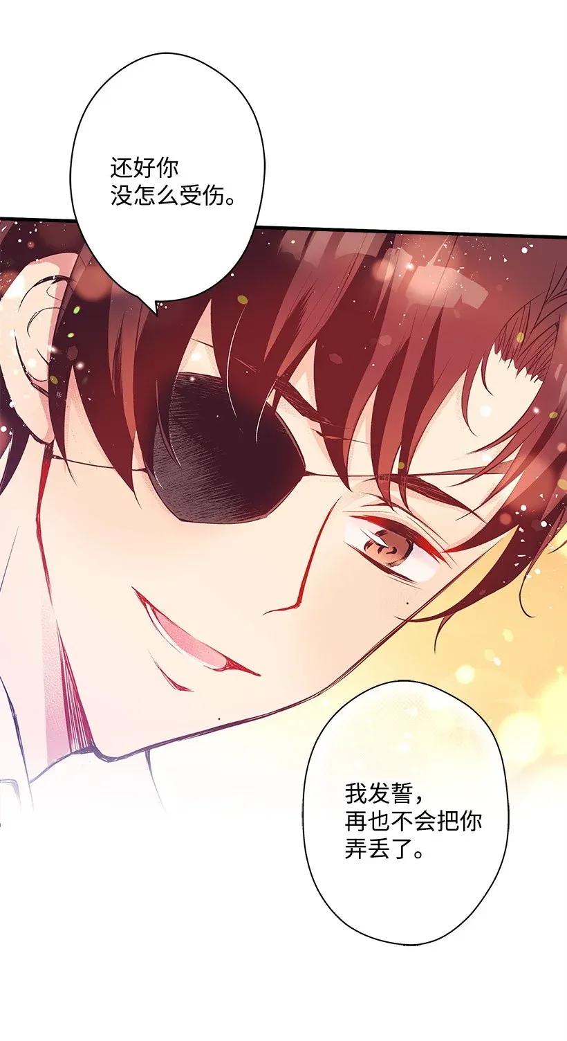 33 我好想你！(1/2)-第33话