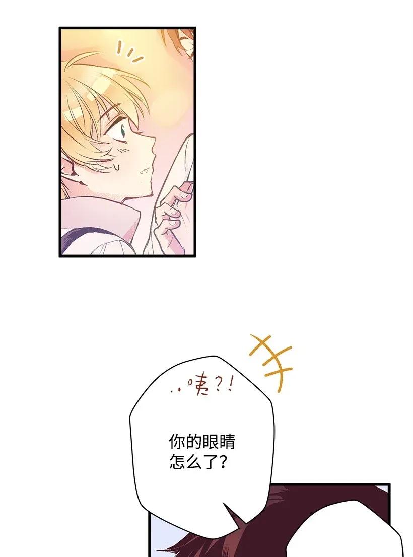 33 我好想你！(1/2)-第33话