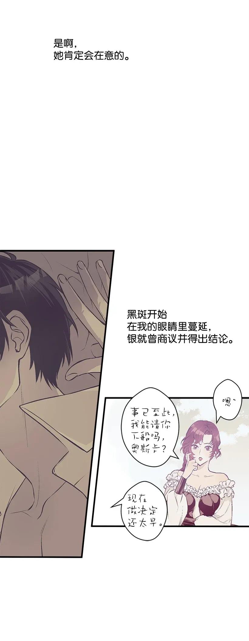 33 我好想你！(1/2)-第33话