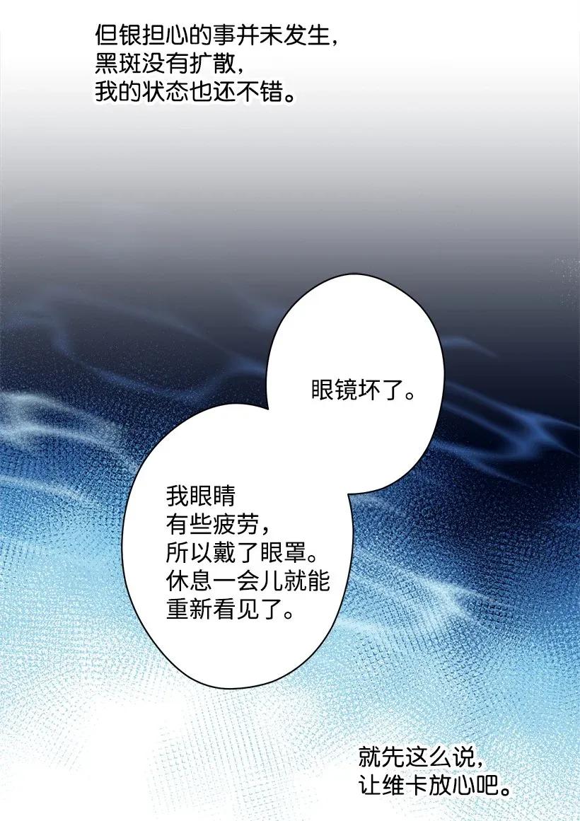 33 我好想你！(1/2)-第33话