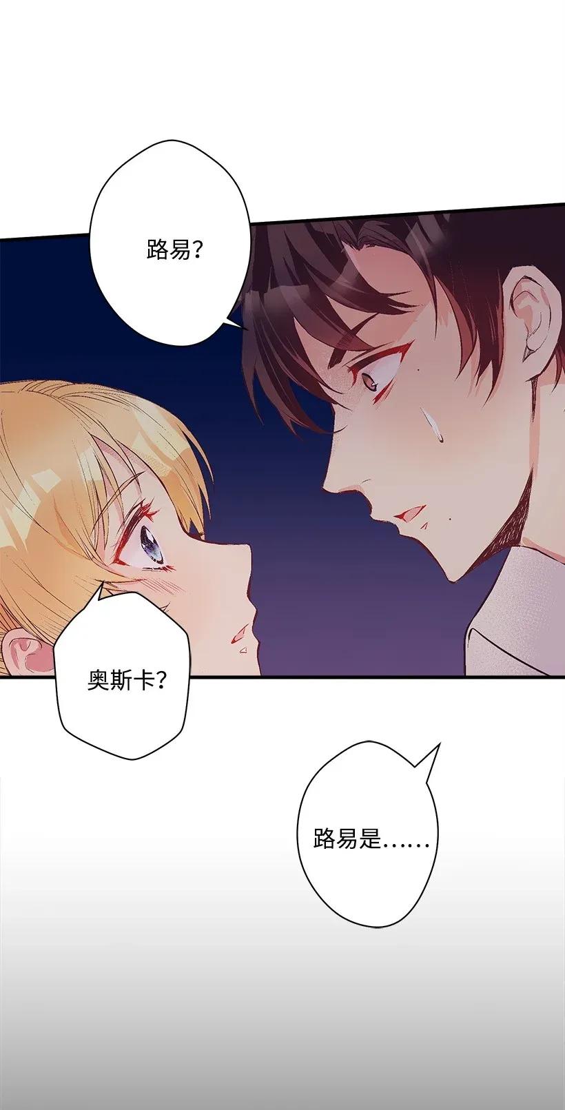 33 我好想你！(1/2)-第33话