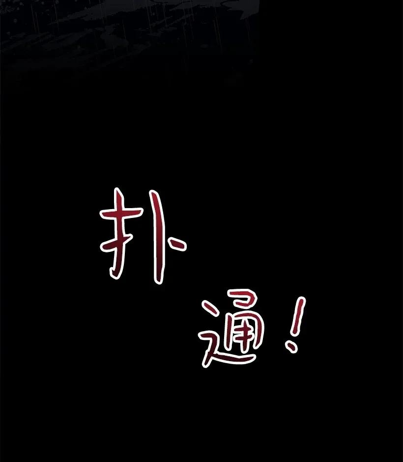 33 我好想你！(1/2)-第33话
