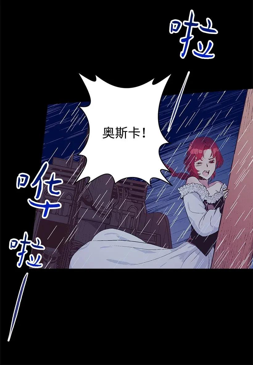 33 我好想你！(1/2)-第33话