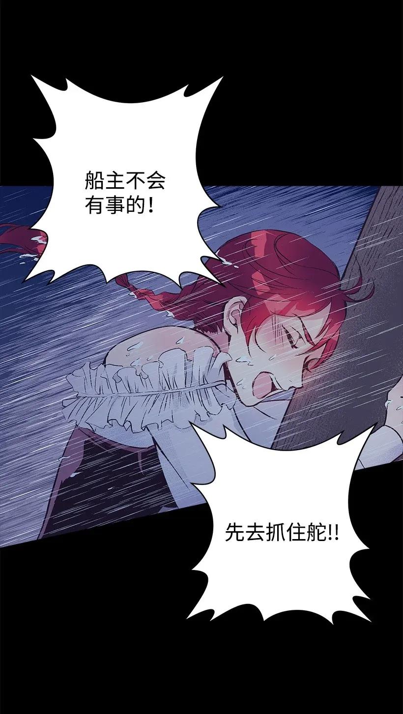33 我好想你！(1/2)-第33话
