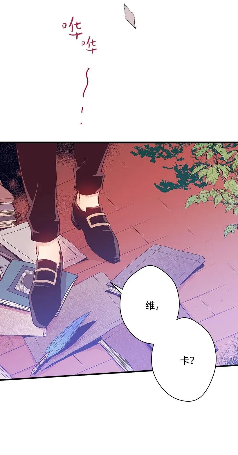 33 我好想你！(1/2)-第33话