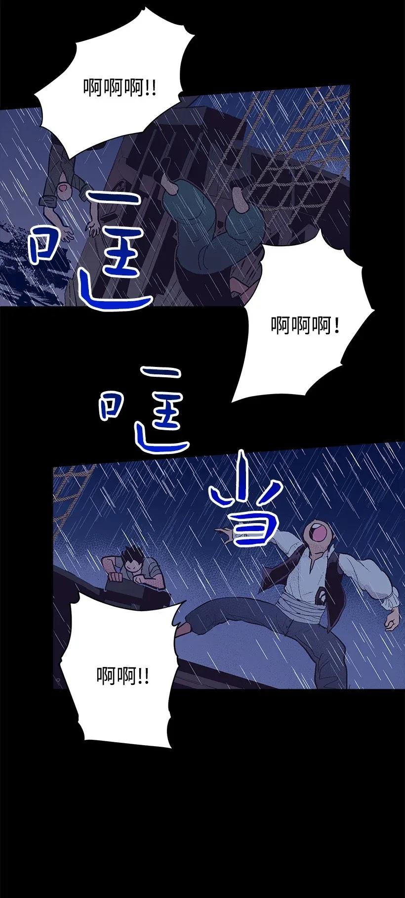33 我好想你！(1/2)-第33话