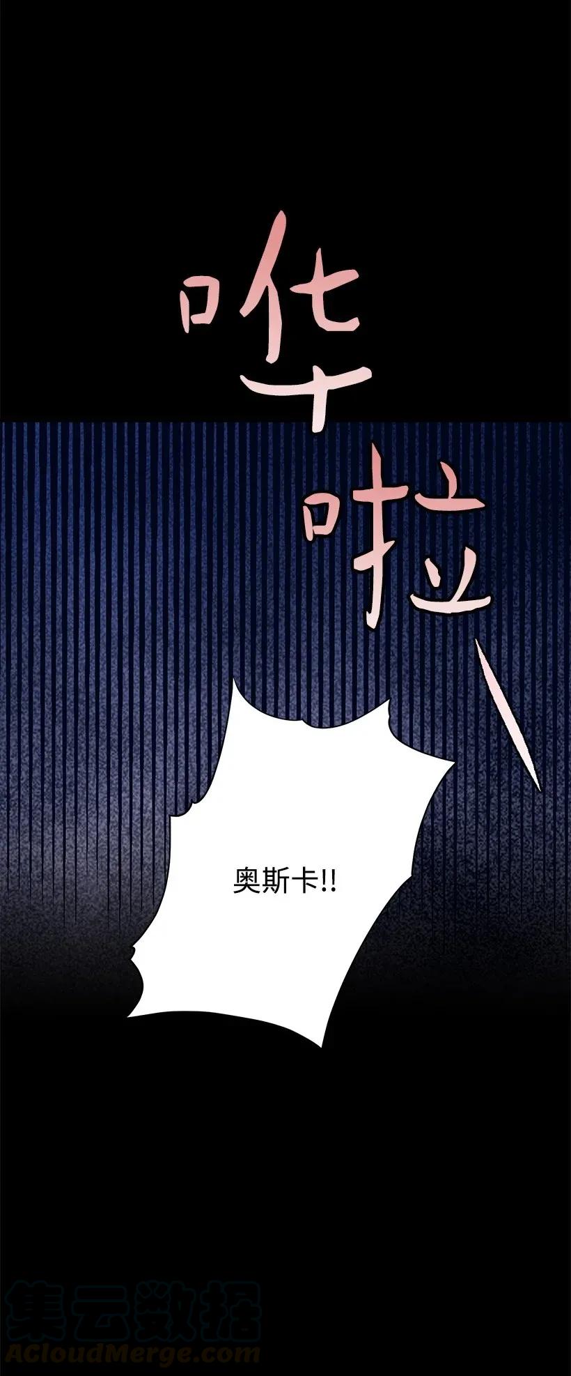33 我好想你！(1/2)-第33话