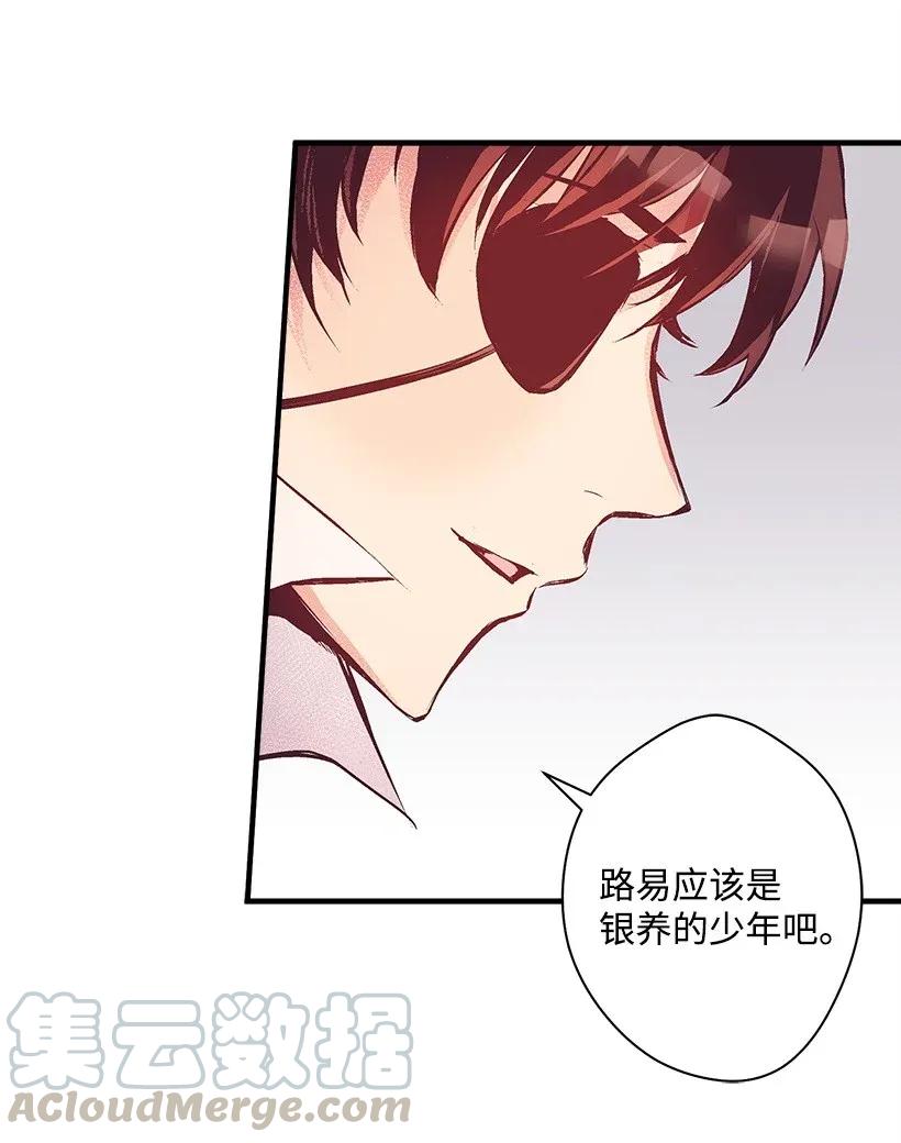 33 我好想你！(1/2)-第33话
