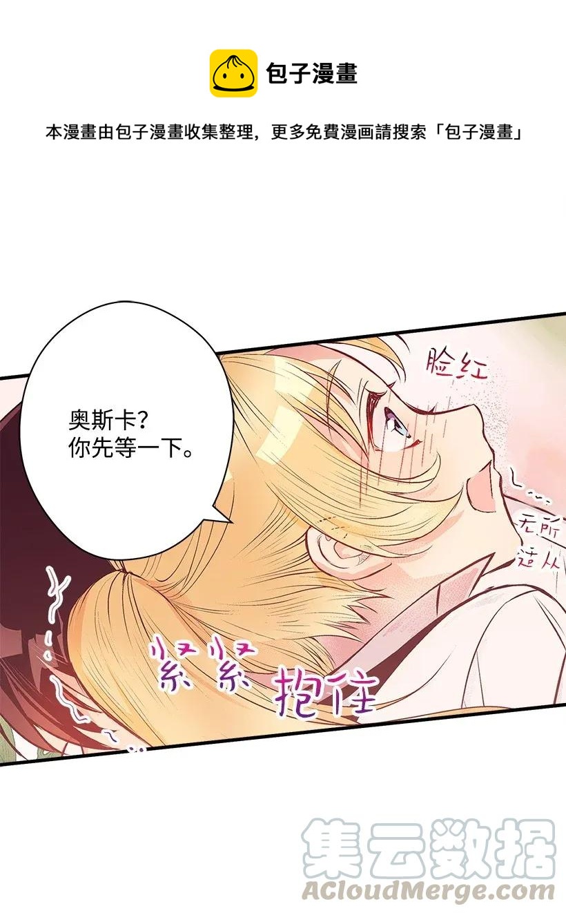 33 我好想你！(1/2)-第33话