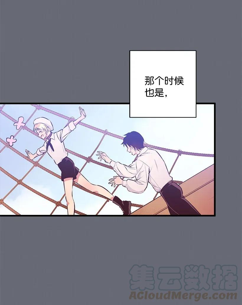 35 在意(1/2)-第35话