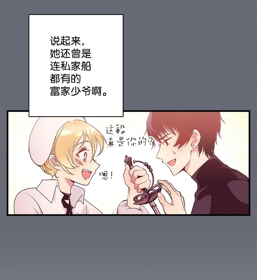 35 在意(1/2)-第35话