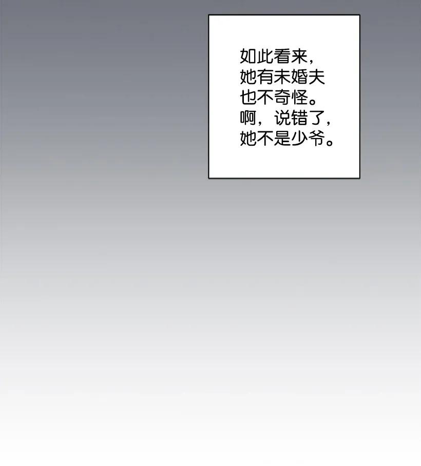 35 在意(1/2)-第35话