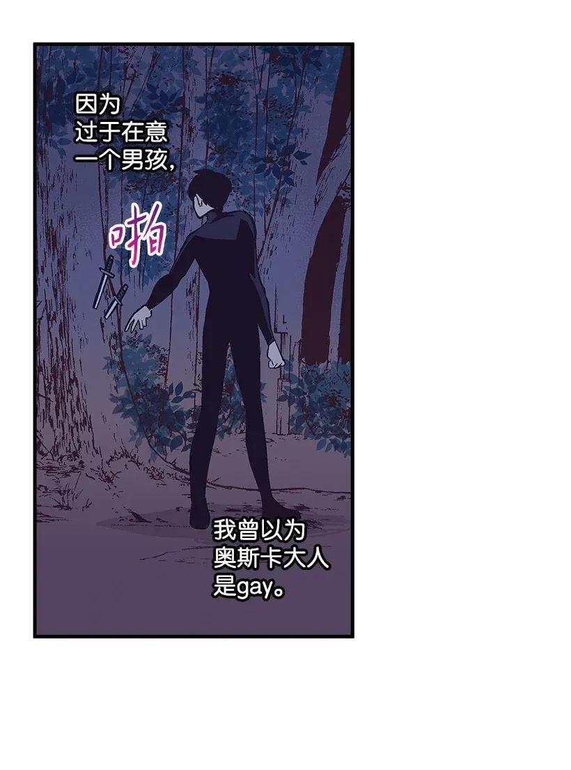 35 在意(1/2)-第35话