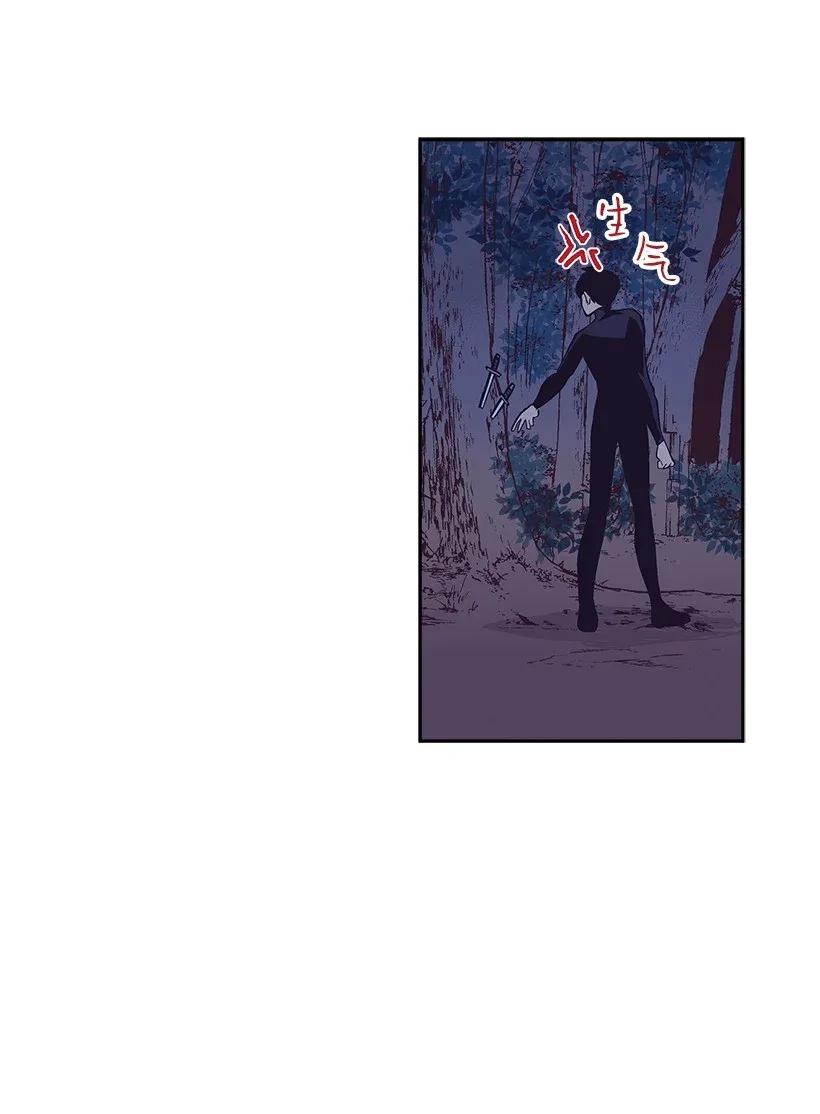 35 在意(1/2)-第35话