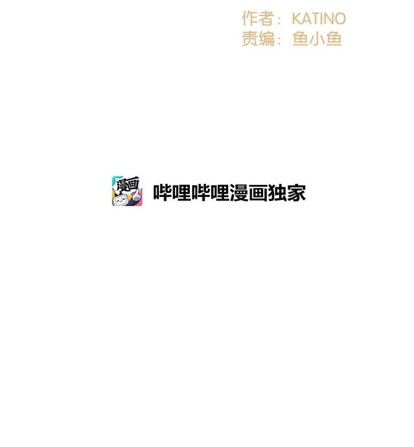 35 在意(1/2)-第35话