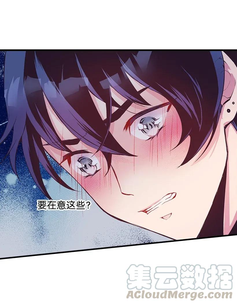 35 在意(1/2)-第35话