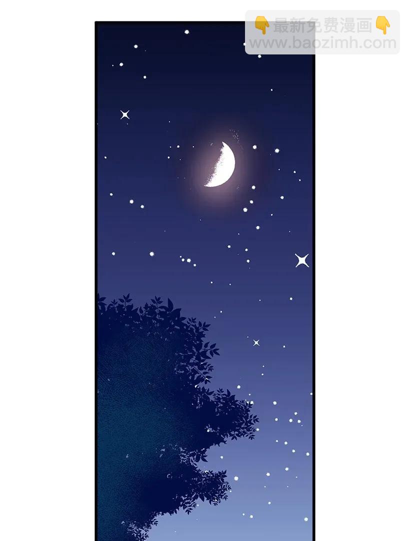 35 在意(1/2)-第35话