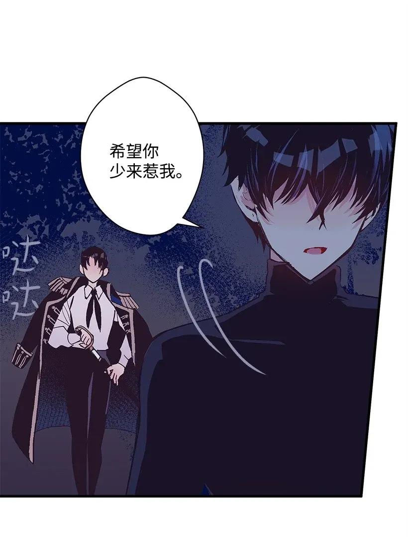 35 在意(1/2)-第35话