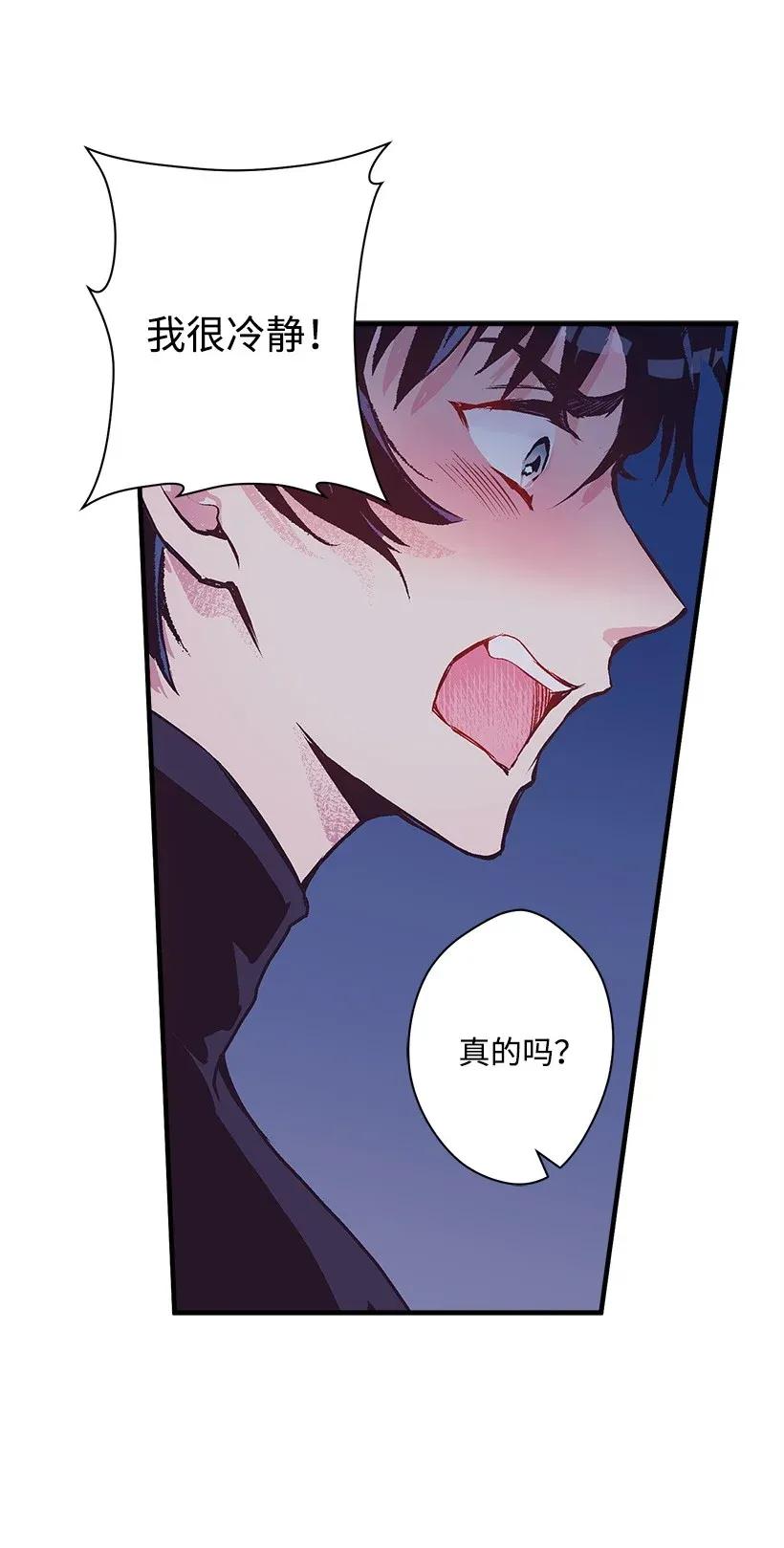 35 在意(1/2)-第35话