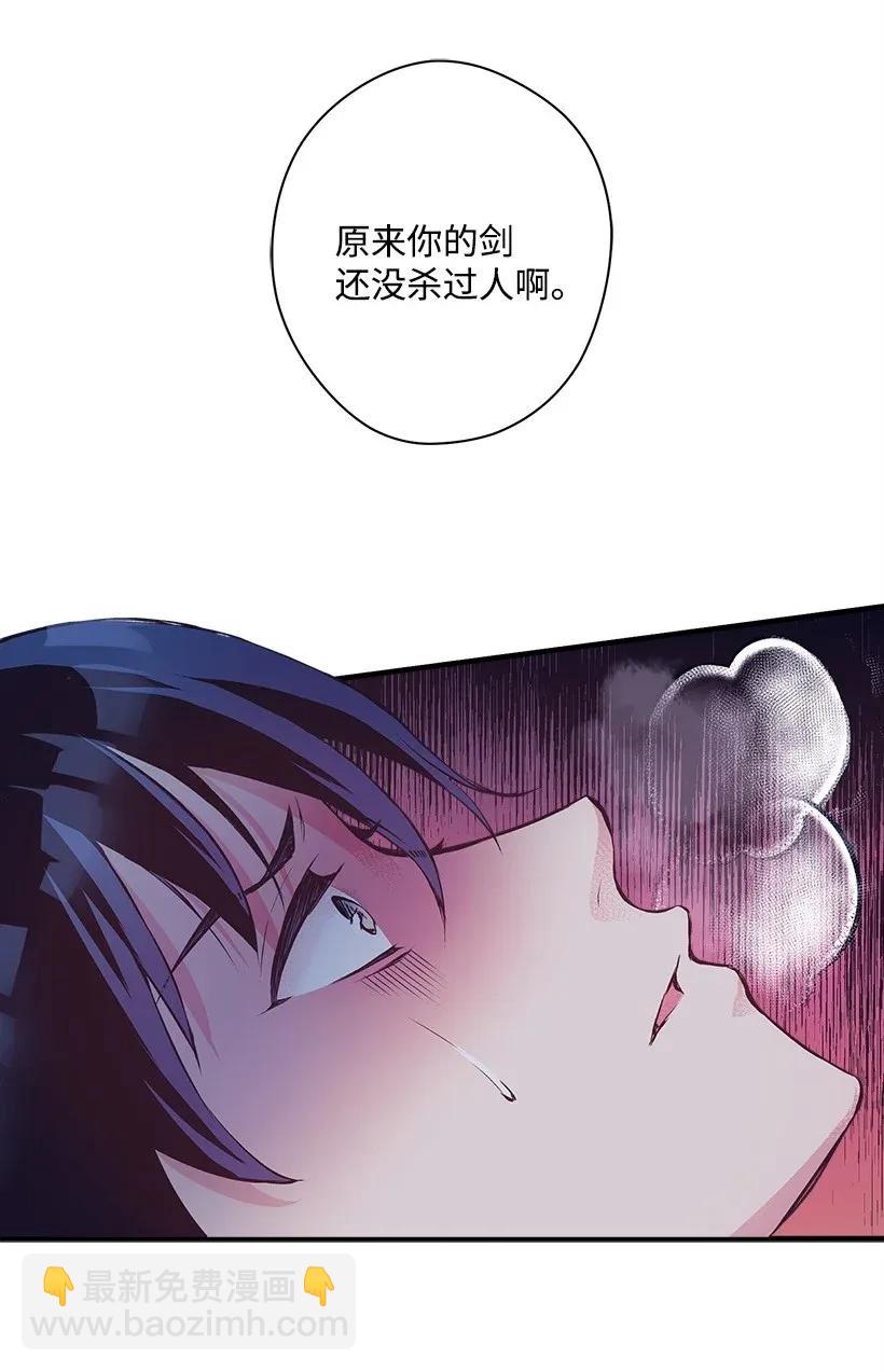 35 在意(1/2)-第35话