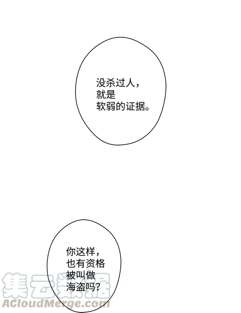 35 在意(1/2)-第35话