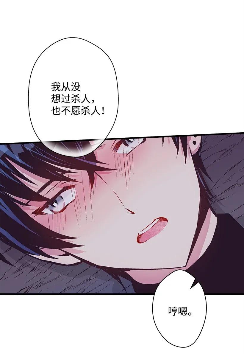 35 在意(1/2)-第35话