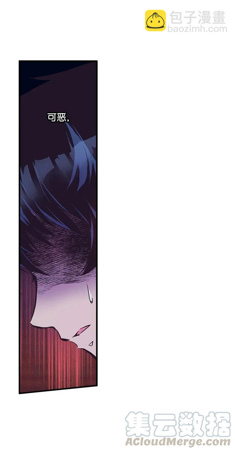 35 在意(1/2)-第35话