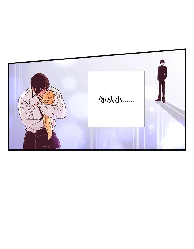 35 在意(1/2)-第35话