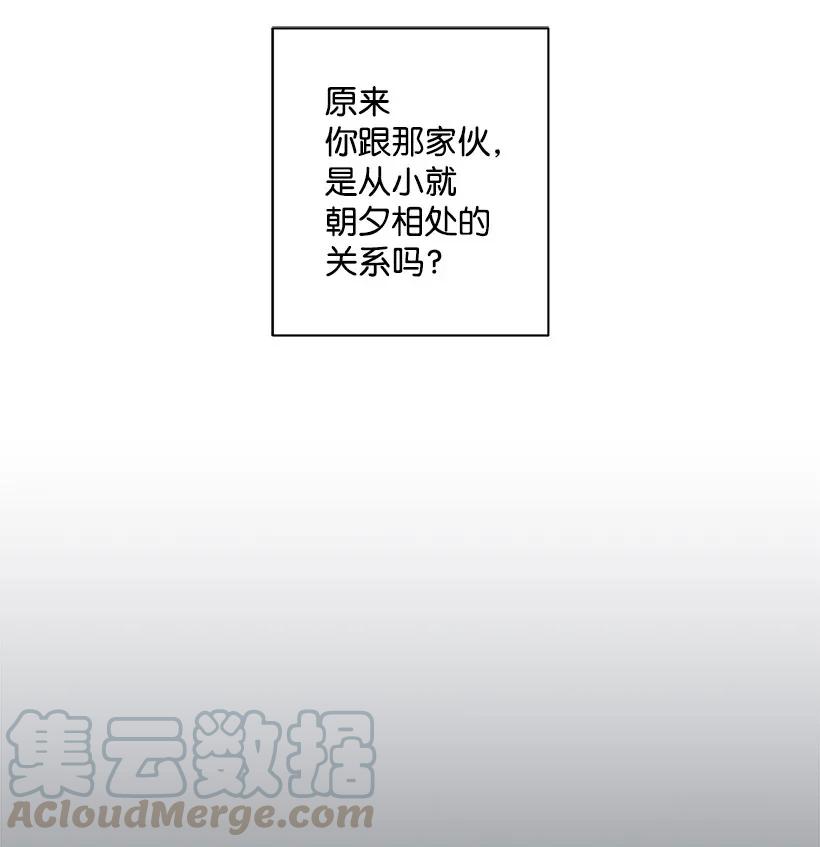 35 在意(1/2)-第35话