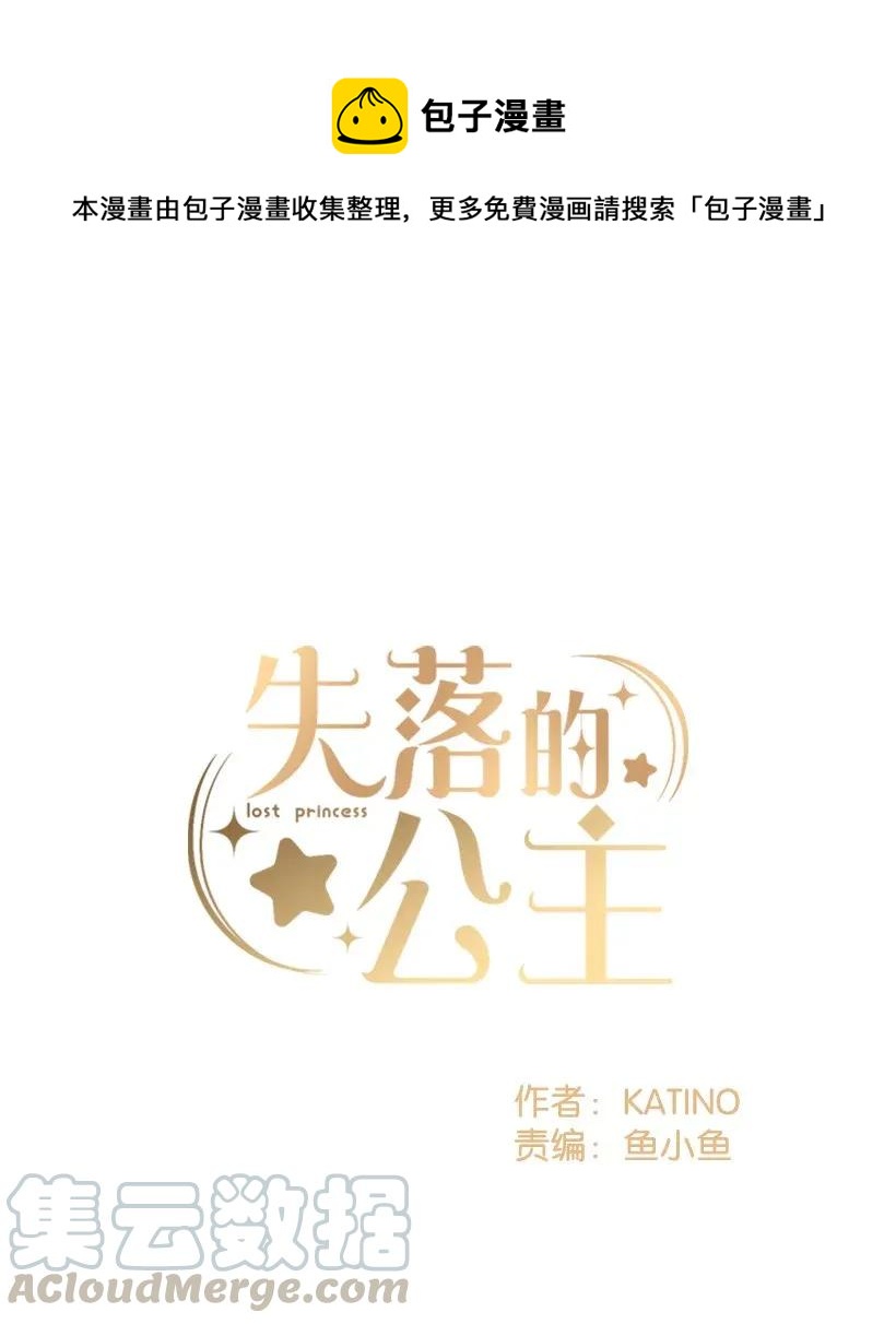 37 无法入睡(1/3)-第37话
